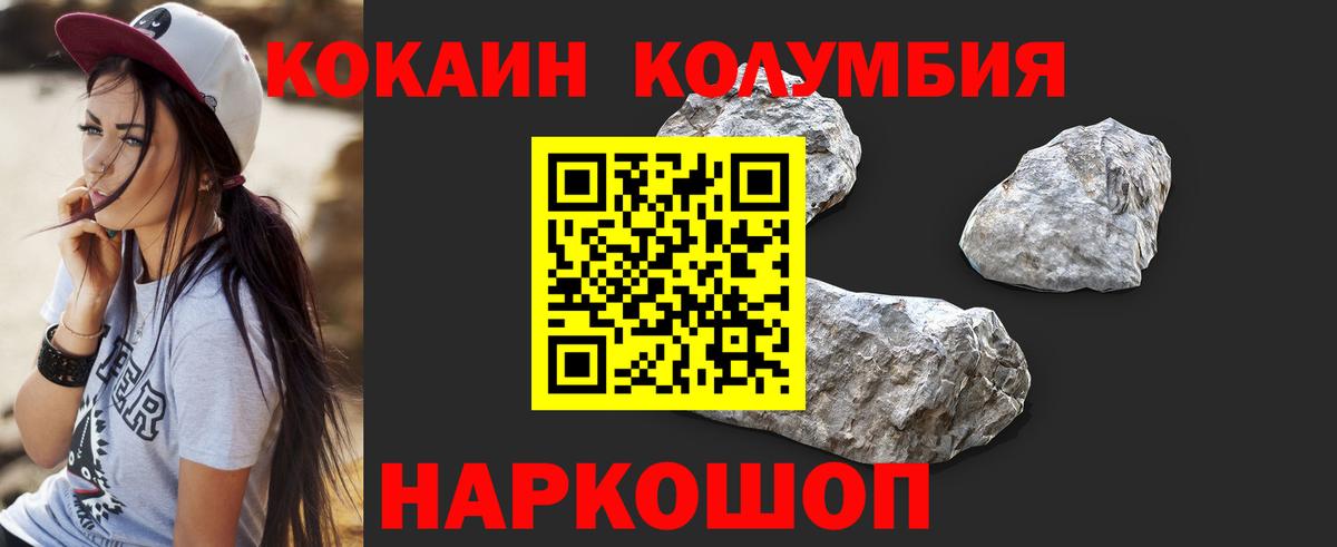 Cocaine 99% Добрянка