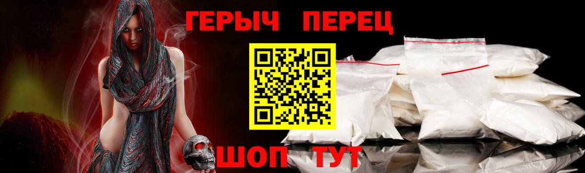 Добрянка  ГЕРОИН Афган  Вход с VPN 