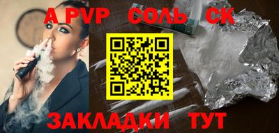 мескалин Кумертау