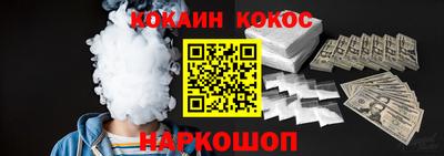 альфа пвп Кунгур