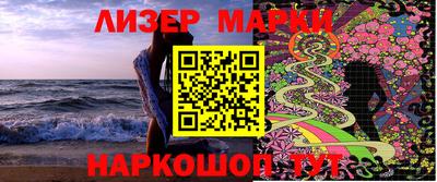 мескалин Кумертау