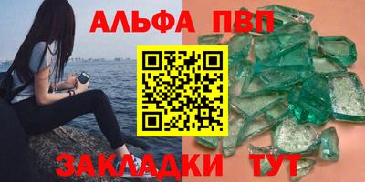 Альфа ПВП Кулебаки