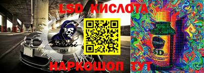 мескалин Кумертау