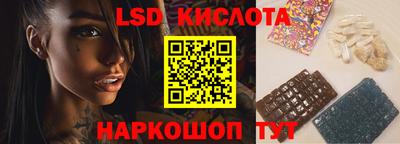 альфа пвп Кунгур