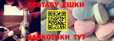 альфа пвп Кунгур