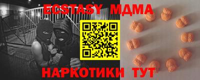 альфа пвп Кунгур