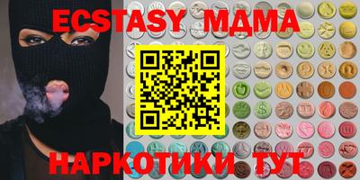 мескалин Кумертау