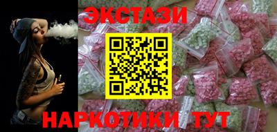мескалин Кумертау