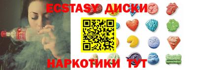 мескалин Кумертау