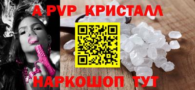 Альфа ПВП Кулебаки