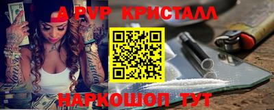мескалин Кумертау