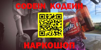 наркотики Краснодар