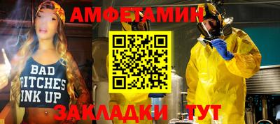 мескалин Кумертау