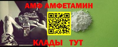 мескалин Кумертау