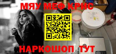альфа пвп Кунгур
