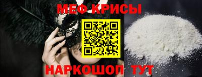 альфа пвп Кунгур