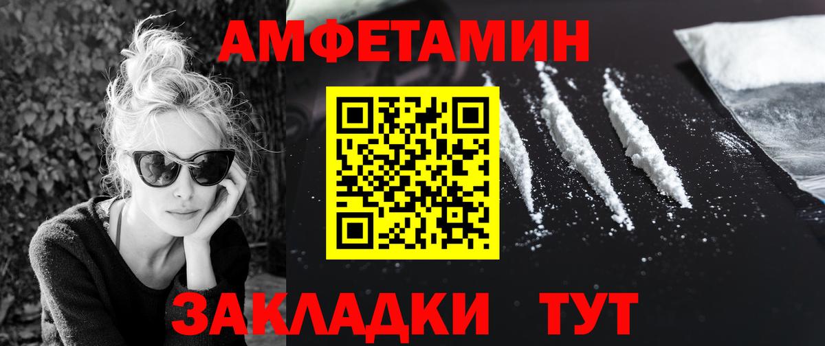 МЕТАМФЕТАМИН кристалл  Вход с VPN  Добрянка 