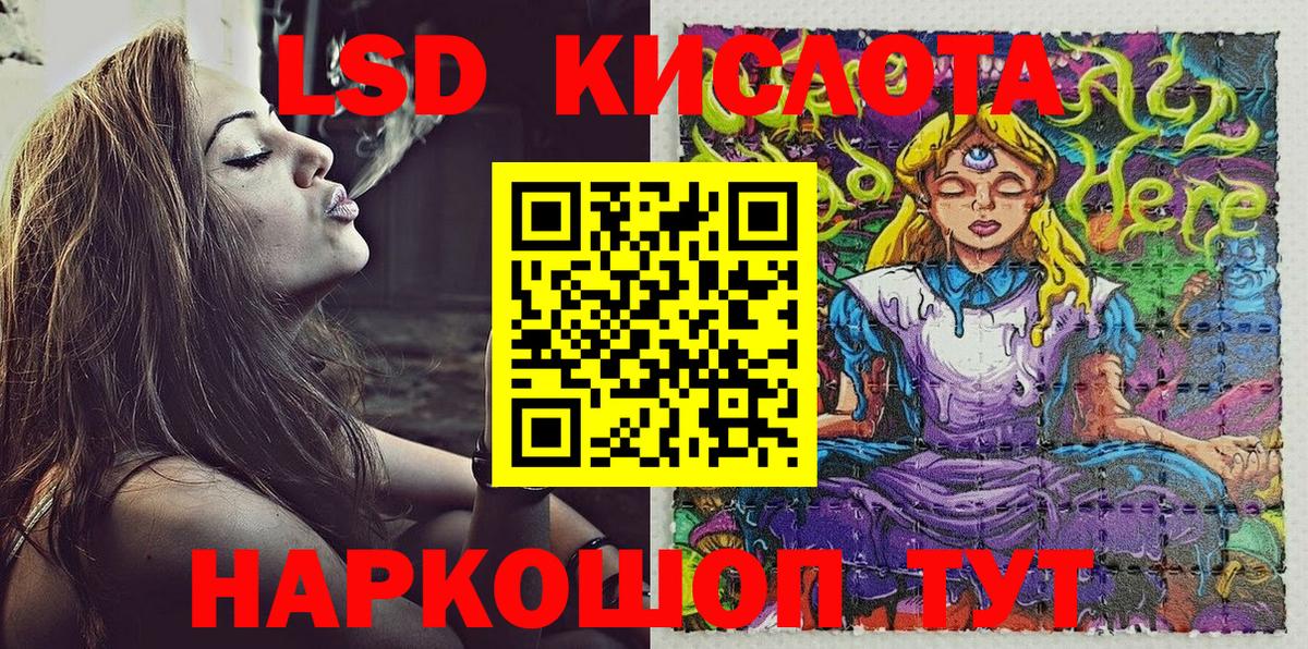 Наркотические марки 1,5мг Добрянка