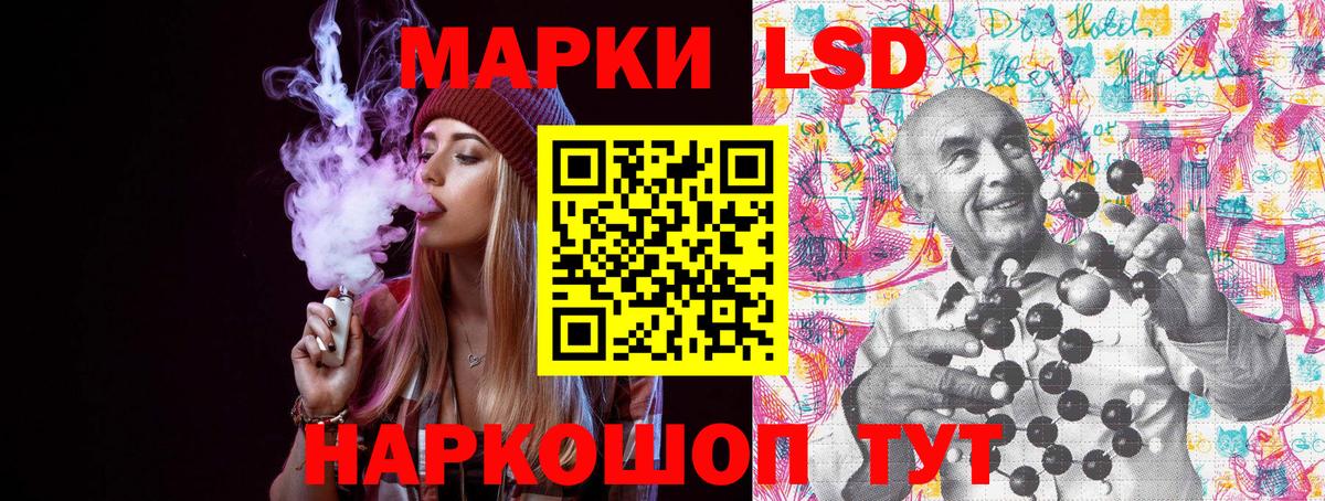 Марки NBOMe  Вход с VPN  Добрянка  Марки N-bome 1,8мг 