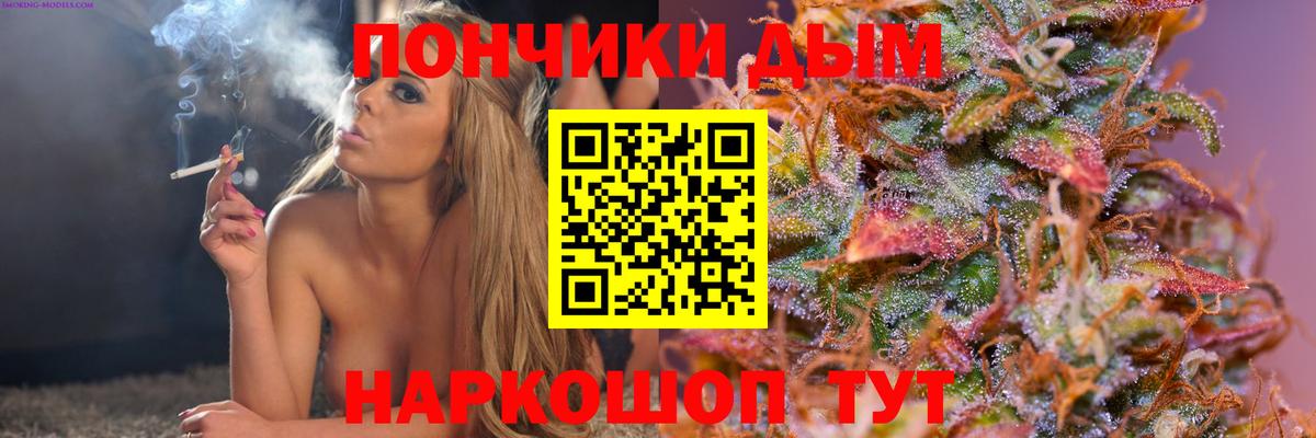 Марихуана планчик Добрянка