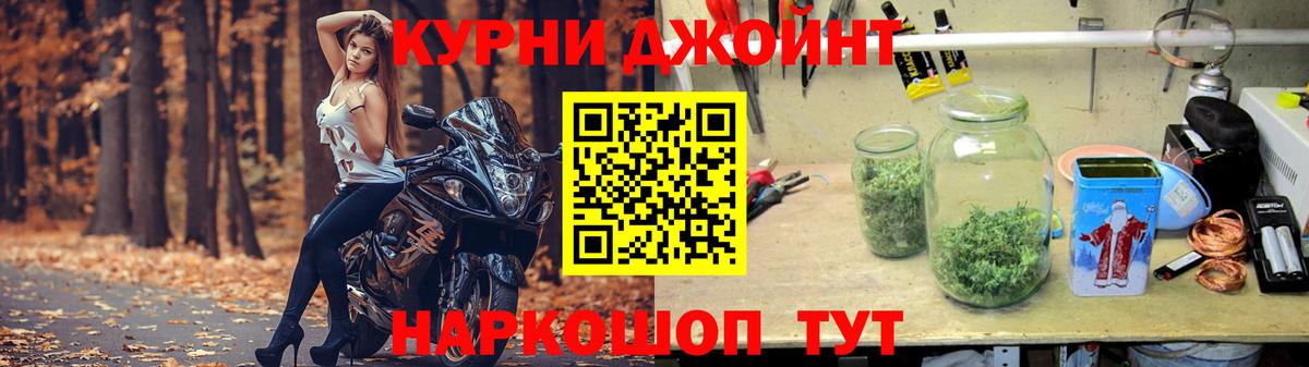 Бошки Шишки ГИДРОПОН  МАРИХУАНА гибрид  Вход с VPN  Добрянка  Марихуана White Widow  Шишки марихуана план 